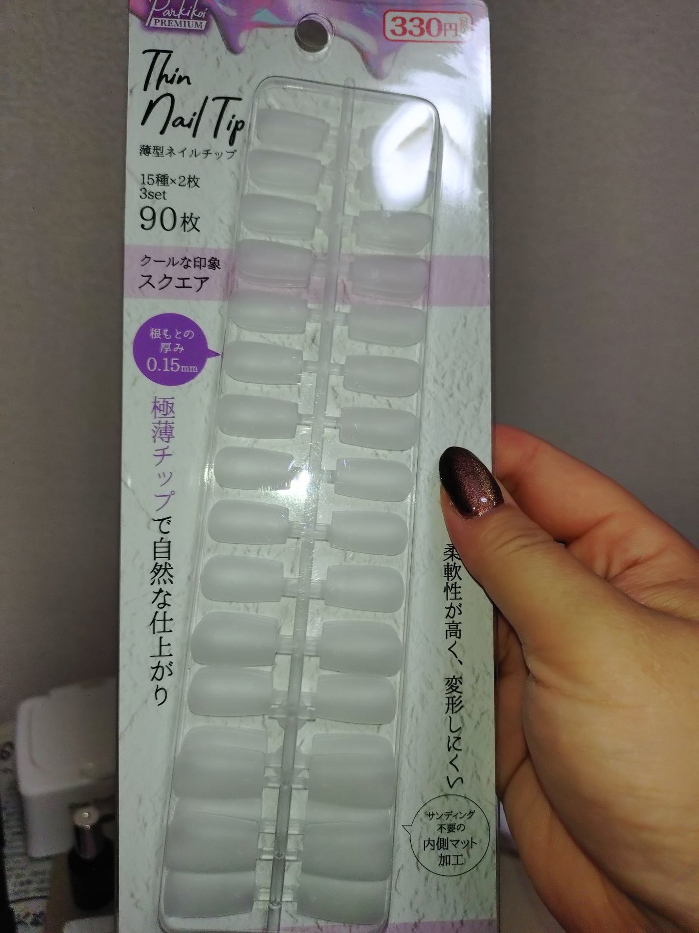 まっつん on LIPS 「今回はブラウンマグネットネイルにしましたー🩷ネイルチップで長さ..」(2枚目)