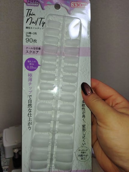 を使ったクチコミ(2枚目)