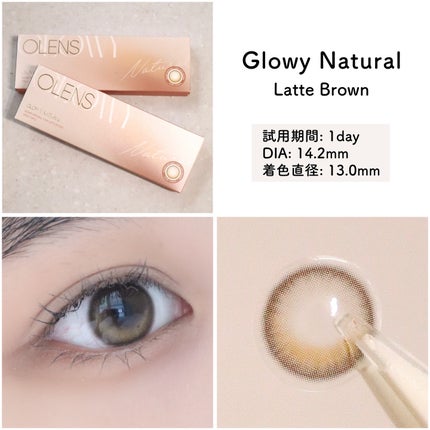 ビッグ グローイ 1Month/OLENS/1ヶ月(1MONTH)カラコンを使ったクチコミ(3枚目)