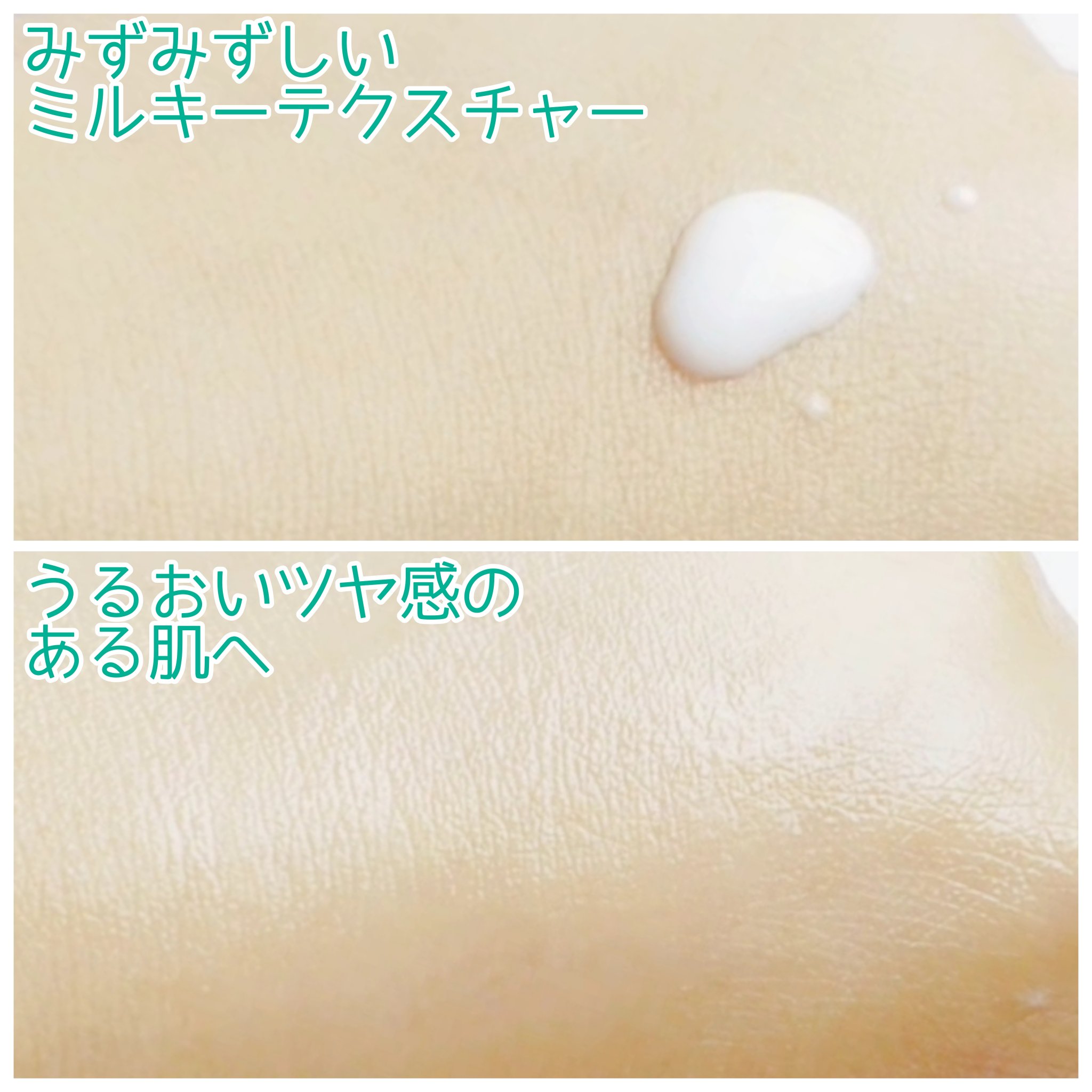 リードルS PDRN+ セラム/VT/美容液を使ったクチコミ（3枚目）