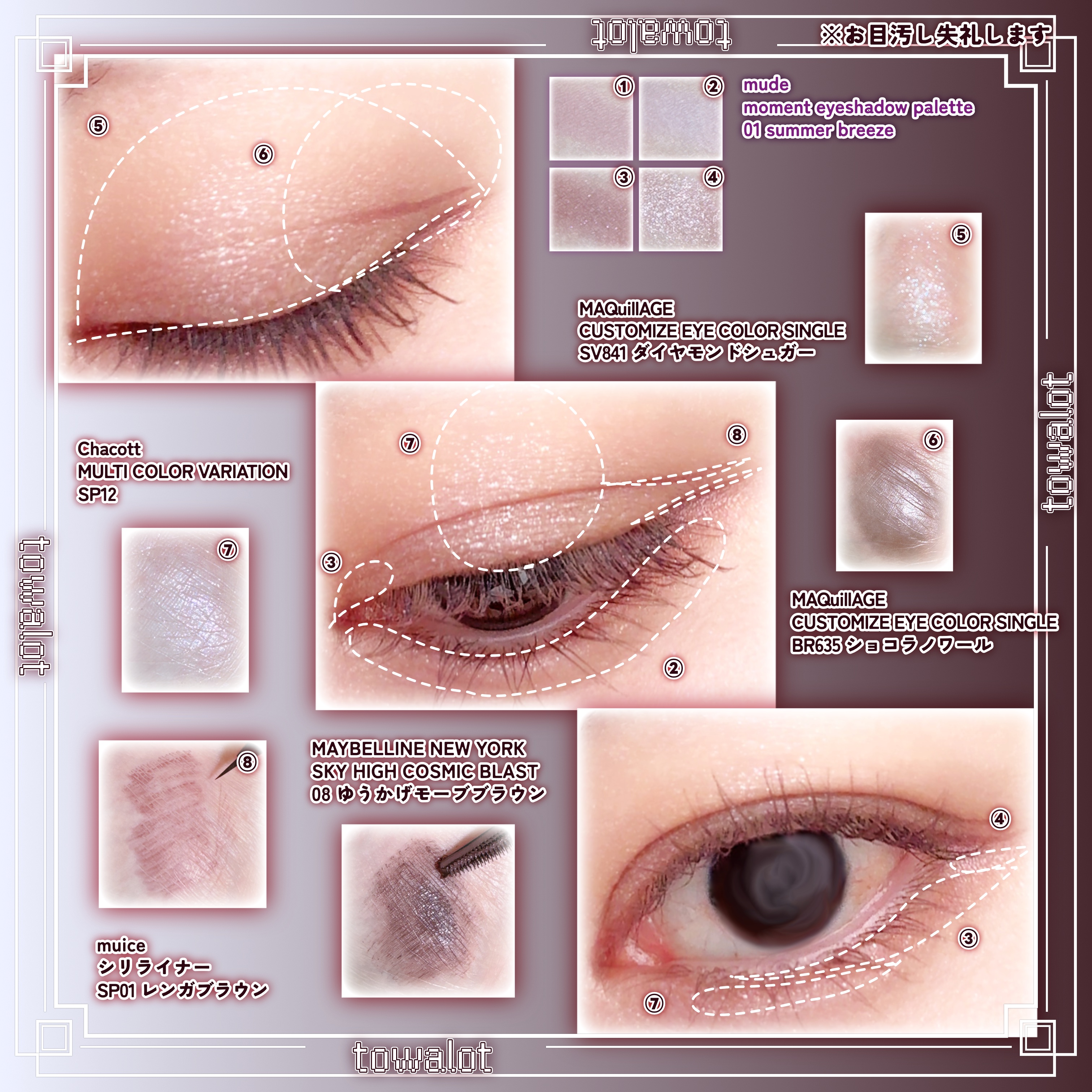 スカイハイ/MAYBELLINE NEW YORK/マスカラを使ったクチコミ（2枚目）