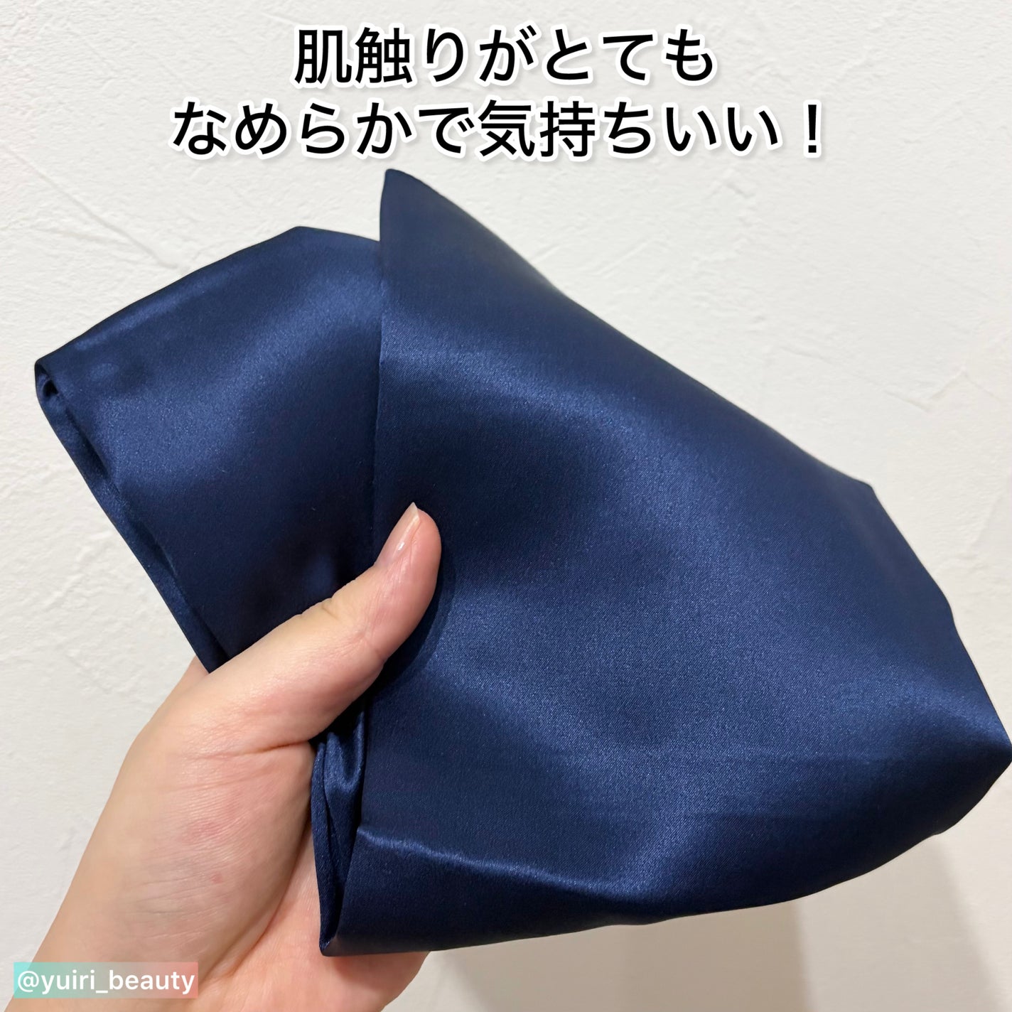 シルク枕カバー/Utukky/ヘアケアグッズを使ったクチコミ(3枚目)
