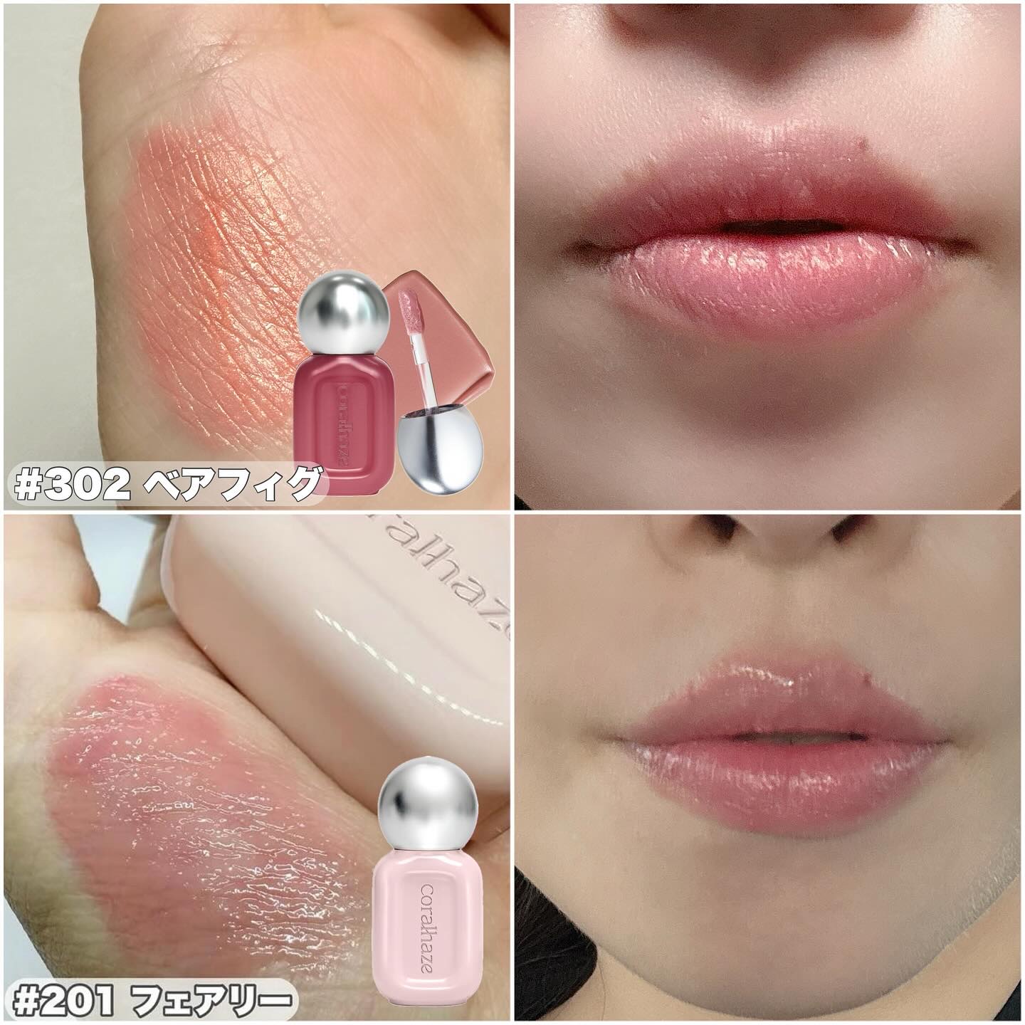 デュー ドロップ ティント/Coralhaze/リップティントを使ったクチコミ（2枚目）