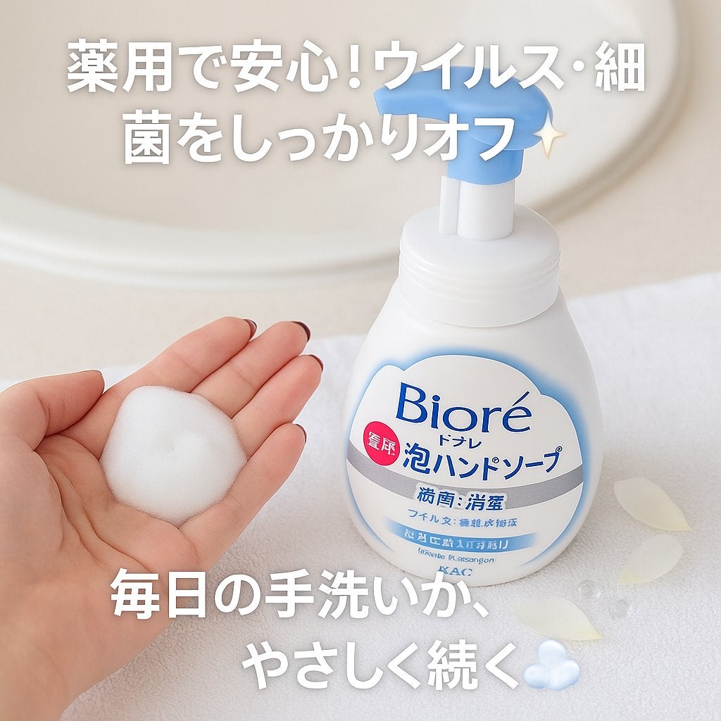 泡ハンドソープ/ビオレu/ハンドソープを使ったクチコミ(1枚目)
