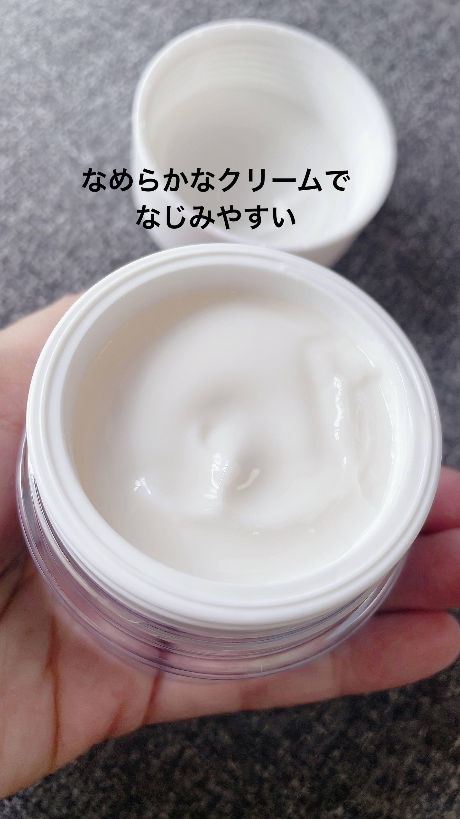 ソフィーナ iP ゴールデンタイムリペア 深夜浸透クリーム 本体 55g/SOFINA iP/フェイスクリームを使ったクチコミ（2枚目）