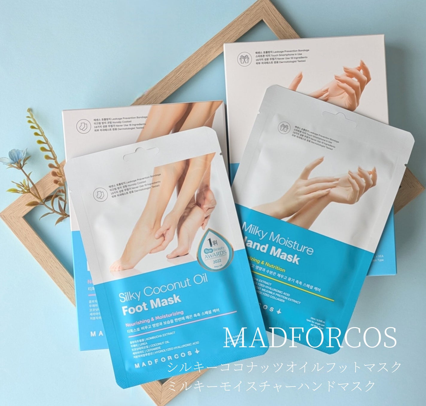 ミルキーモイスチャーハンドマスク/MADFORCOS/ハンドクリームを使ったクチコミ(1枚目)