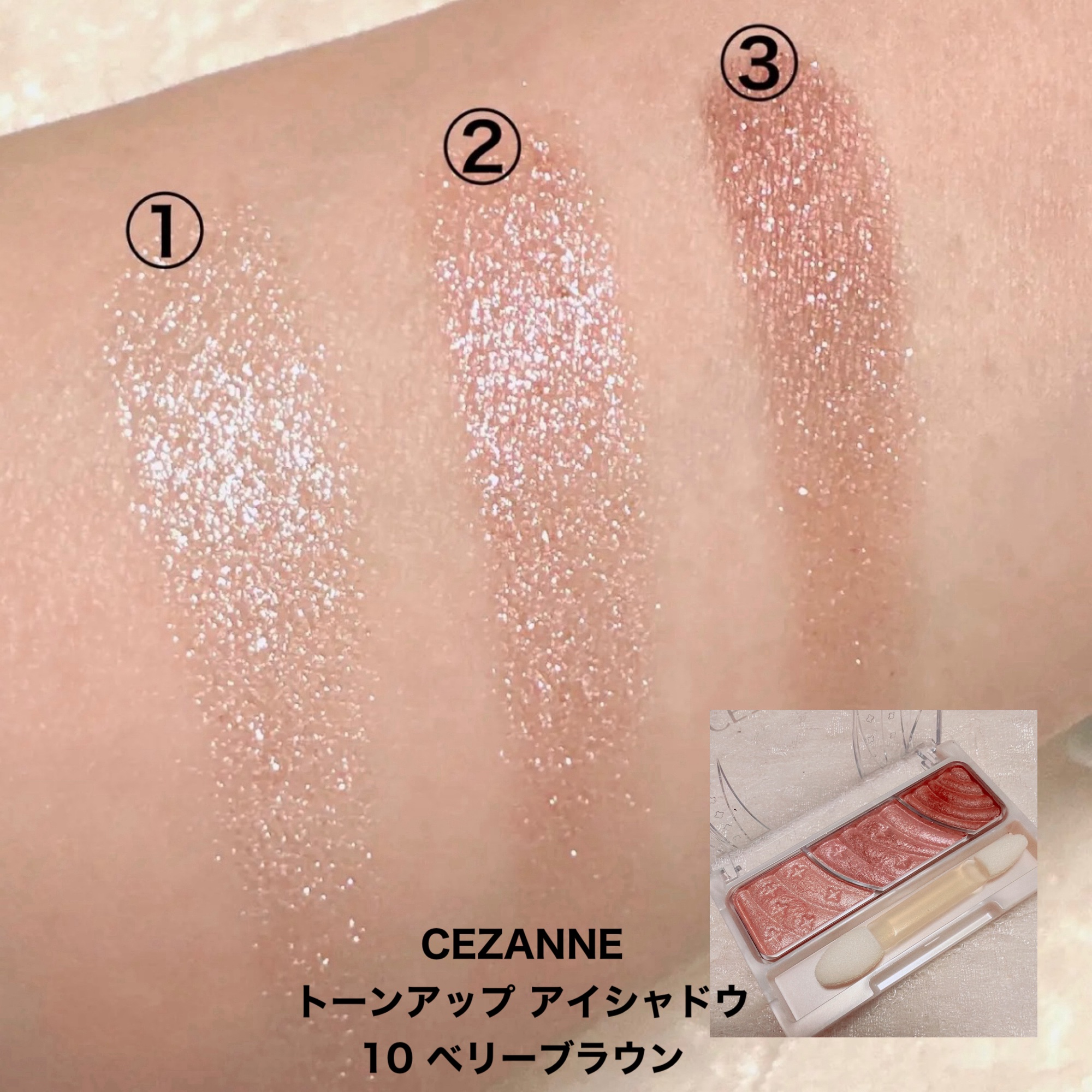 ジューシーピュアアイズ/キャンメイク/アイシャドウパレットを使ったクチコミ（2枚目）