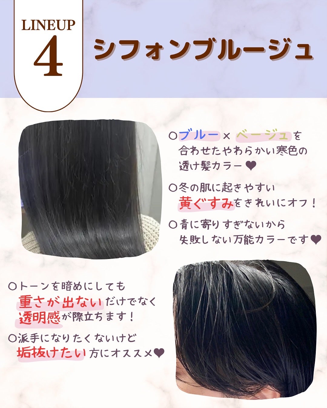 あゆみみ❤︎ on LIPS 「\2025-2026冬トレンド/冬でも“軽やかさ”が鍵!ブルベ..」(6枚目)