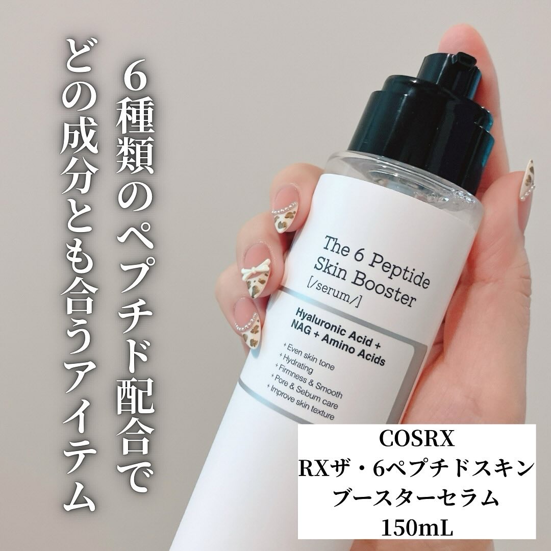 RXザ・6ペプチドスキンブースターセラム/COSRX/ブースター・導入液を使ったクチコミ（2枚目）