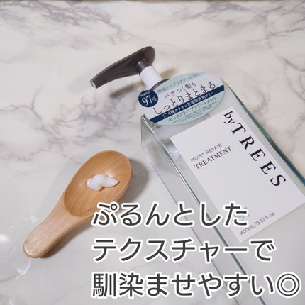 バイツリーズ モイストリペアシャンプー/トリートメント/byTREES/市販シャンプーを使ったクチコミ(5枚目)