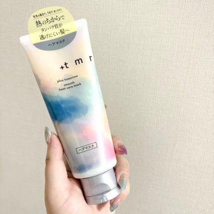 スムース ヒートケアマスク/+tmr/ヘアマスク・ヘアパックを使ったクチコミ(3枚目)