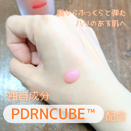 PDRNキューブミドルショット2000セラム/DPPR/美容液を使ったクチコミ(2枚目)
