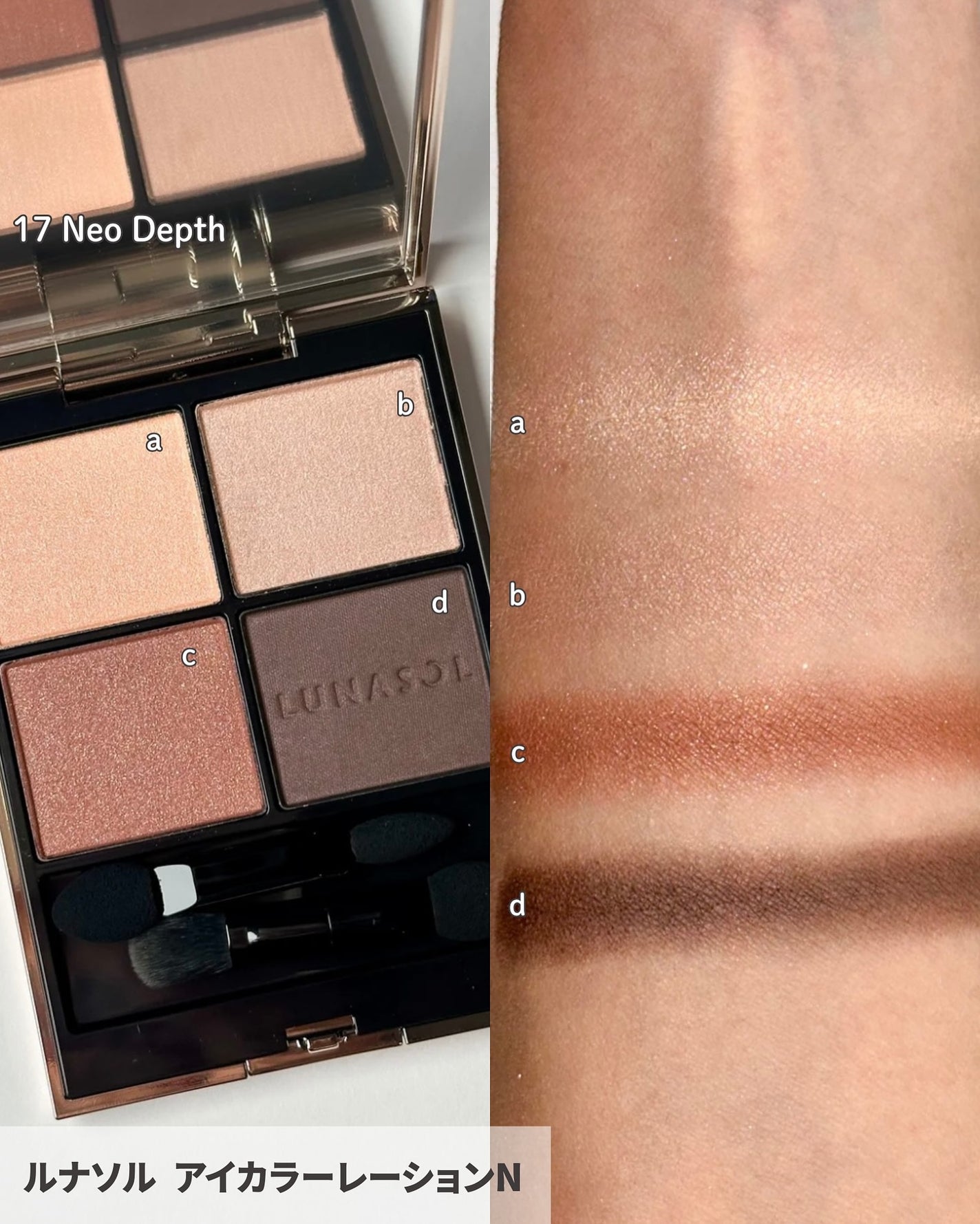 ルナソル フュージングカラーリップス/LUNASOL/口紅を使ったクチコミ(2枚目)