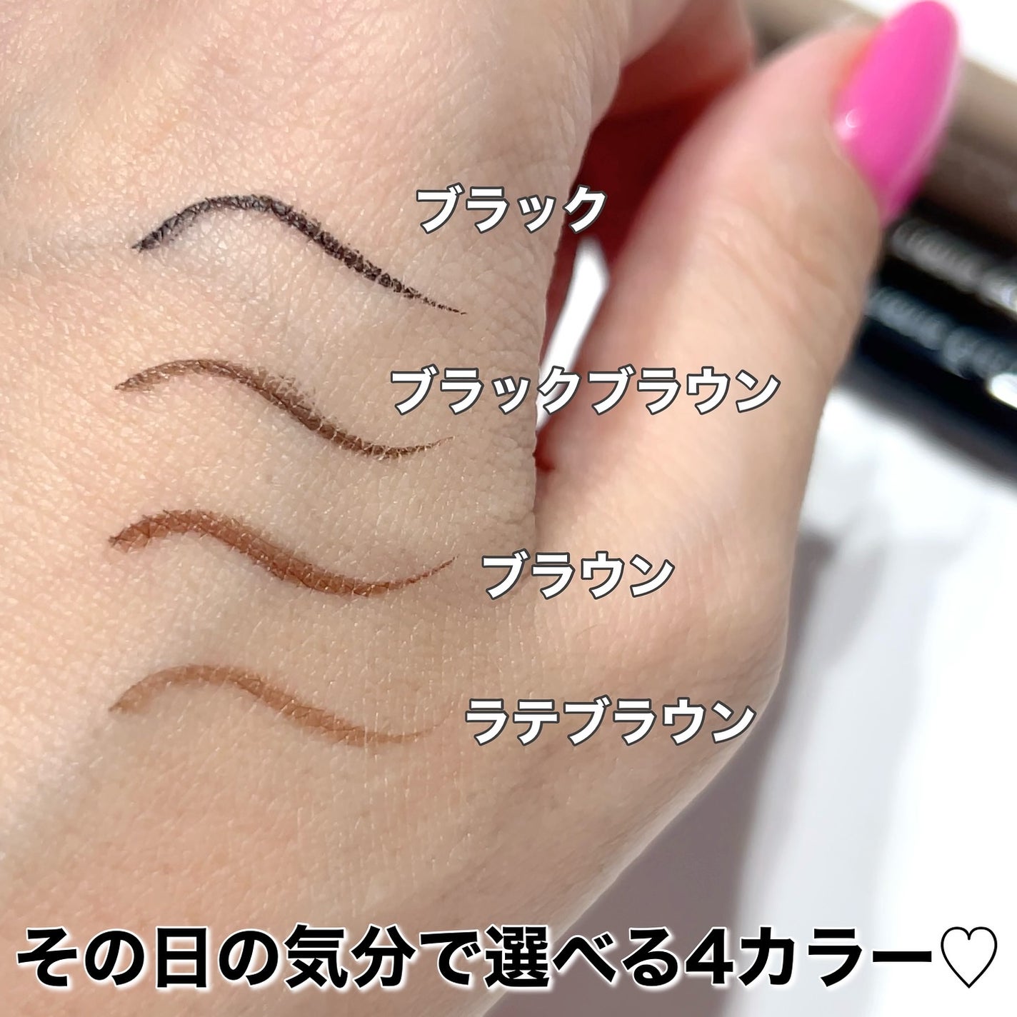 リキッドアイライナーTP/キングダム/リキッドアイライナーを使ったクチコミ(3枚目)