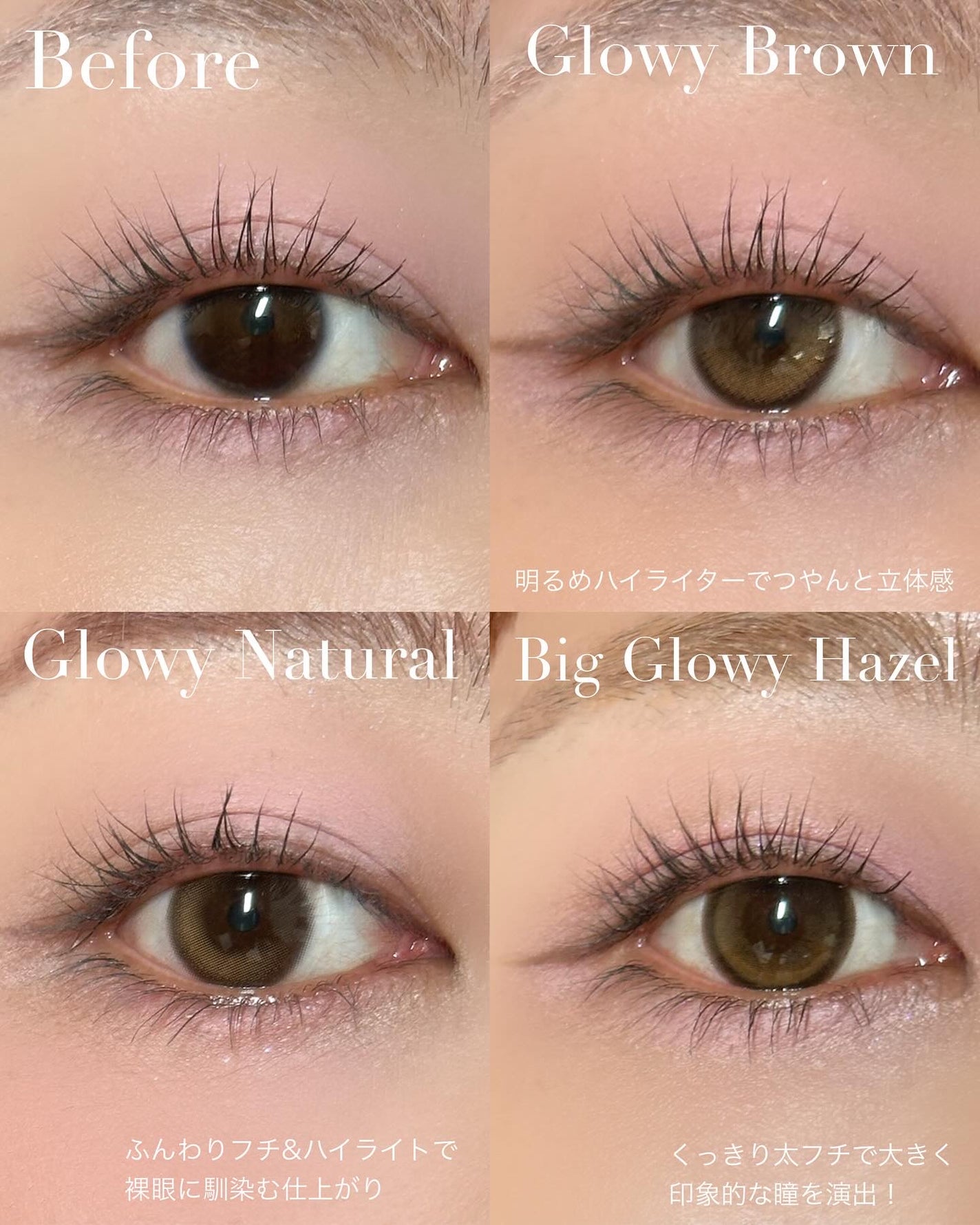 Glowy 1day/OLENS/ワンデー(1DAY)カラコンを使ったクチコミ(4枚目)