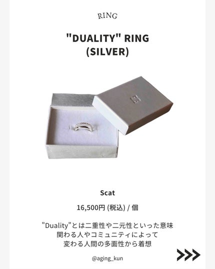 垢抜けアイテム紹介l エイジくん on LIPS 「【@aging_kun/ エイジ君】#PR#_scat@_sc..」(2枚目)