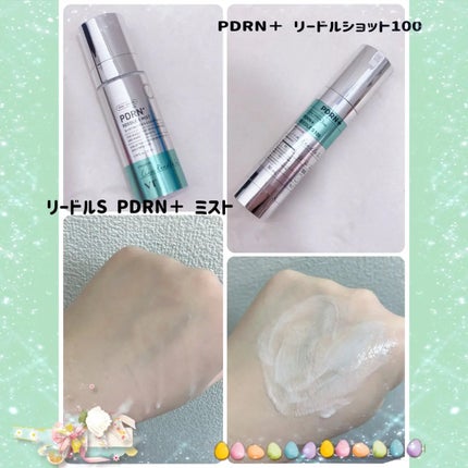 PDRN+リードルS 100/VT/美容液を使ったクチコミ(2枚目)