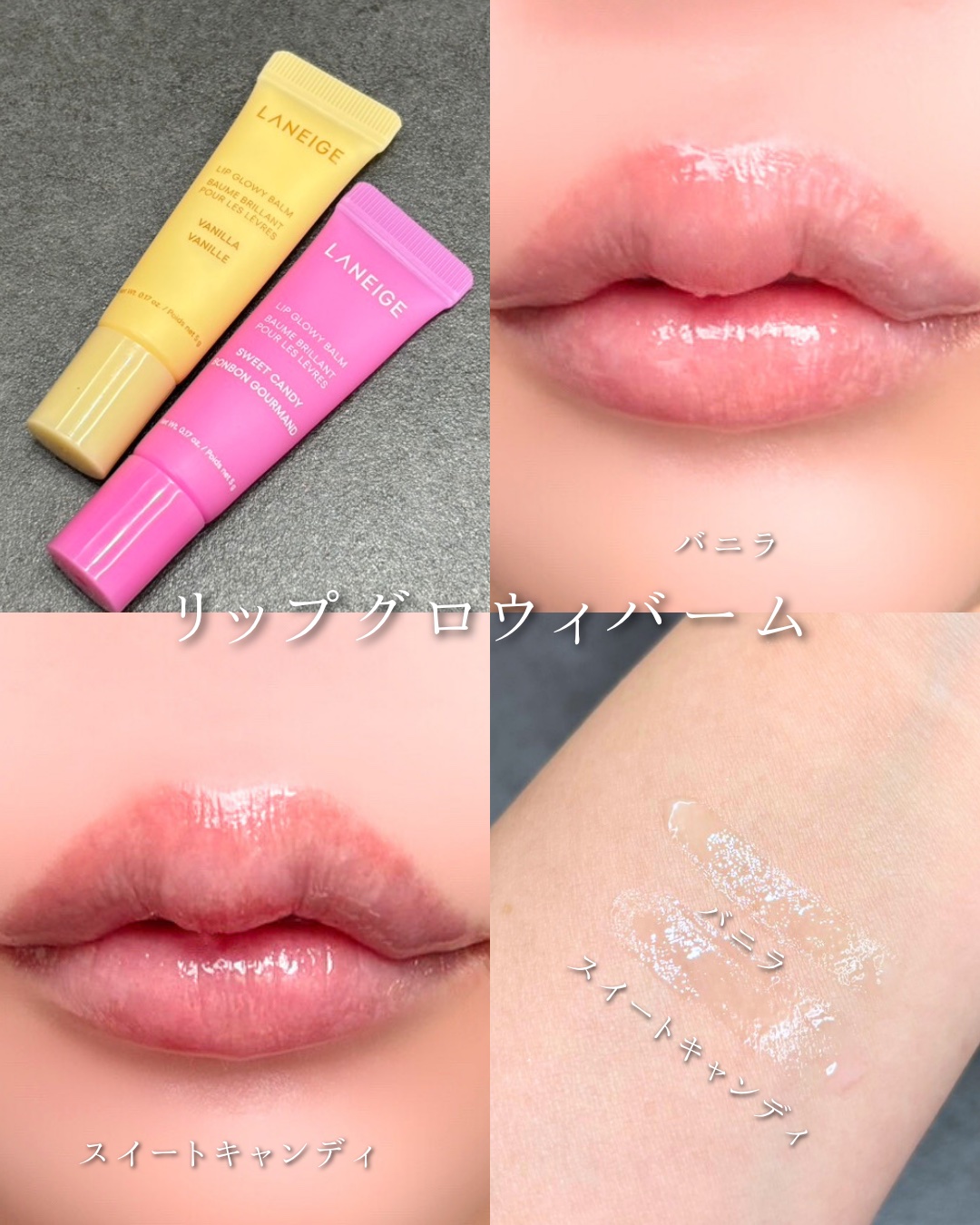 リップスリーピングマスク ミッドナイトミニズ N/LANEIGE/リップケアを使ったクチコミ（3枚目）