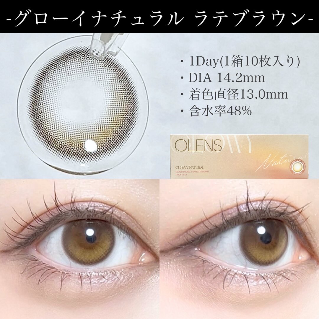 Glowy 1day/OLENS/ワンデー（１DAY）カラコンを使ったクチコミ（2枚目）