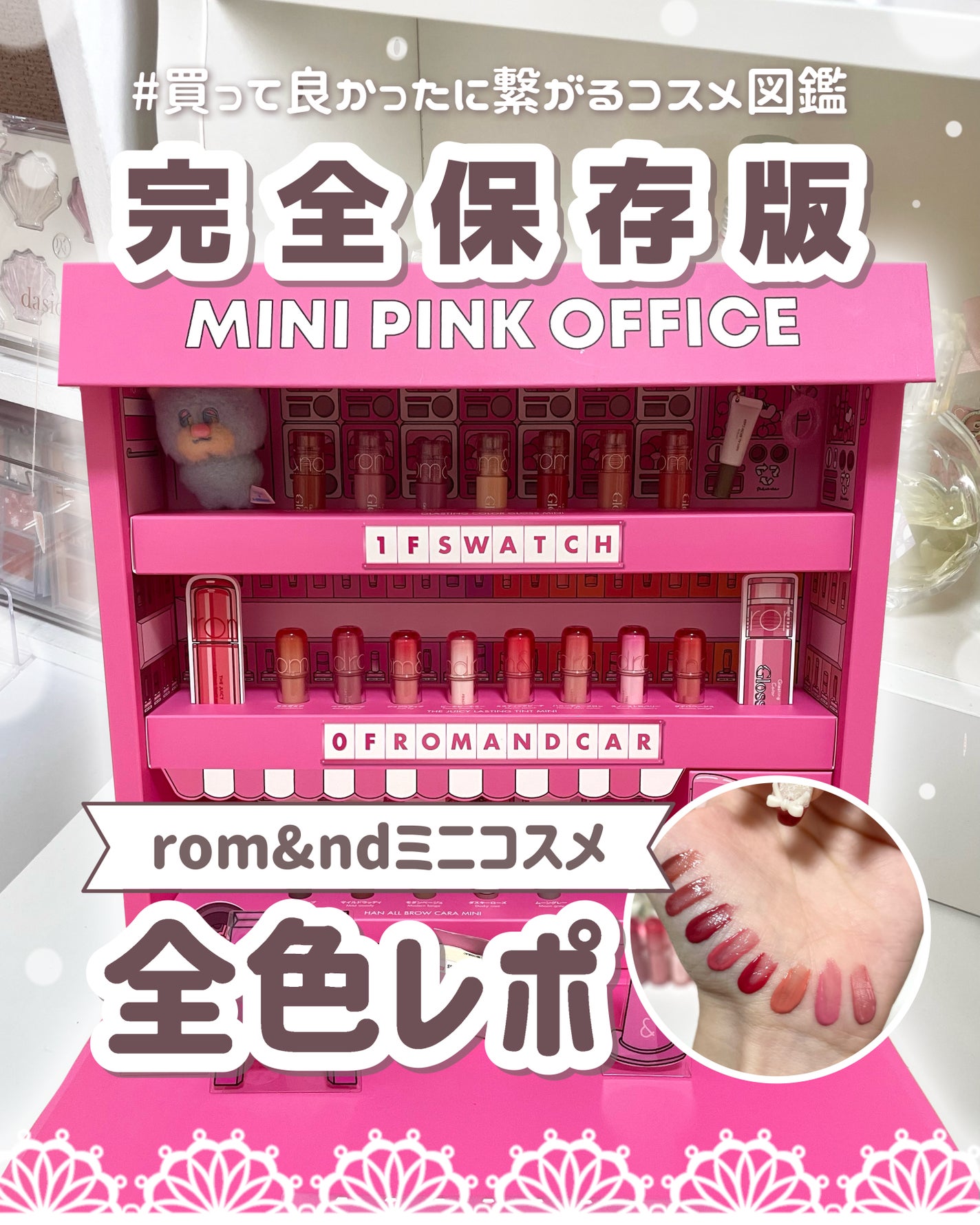 ハンオールブロウカラ/rom&nd/眉マスカラを使ったクチコミ(1枚目)