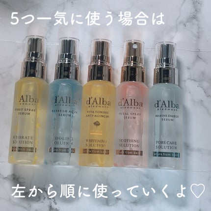 ダルバ ホワイトトリュフファーストスプレーセラム/ダルバ/ミスト状化粧水を使ったクチコミ(7枚目)