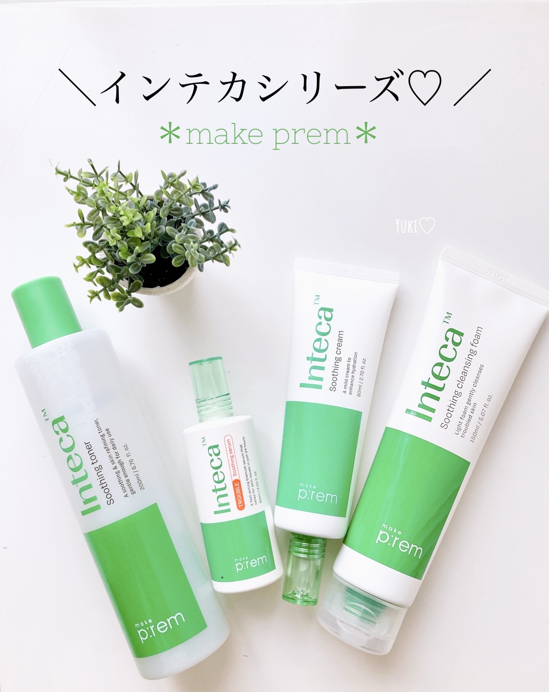 インテカスージング洗顔フォーム/make prem/洗顔フォームを使ったクチコミ（1枚目）