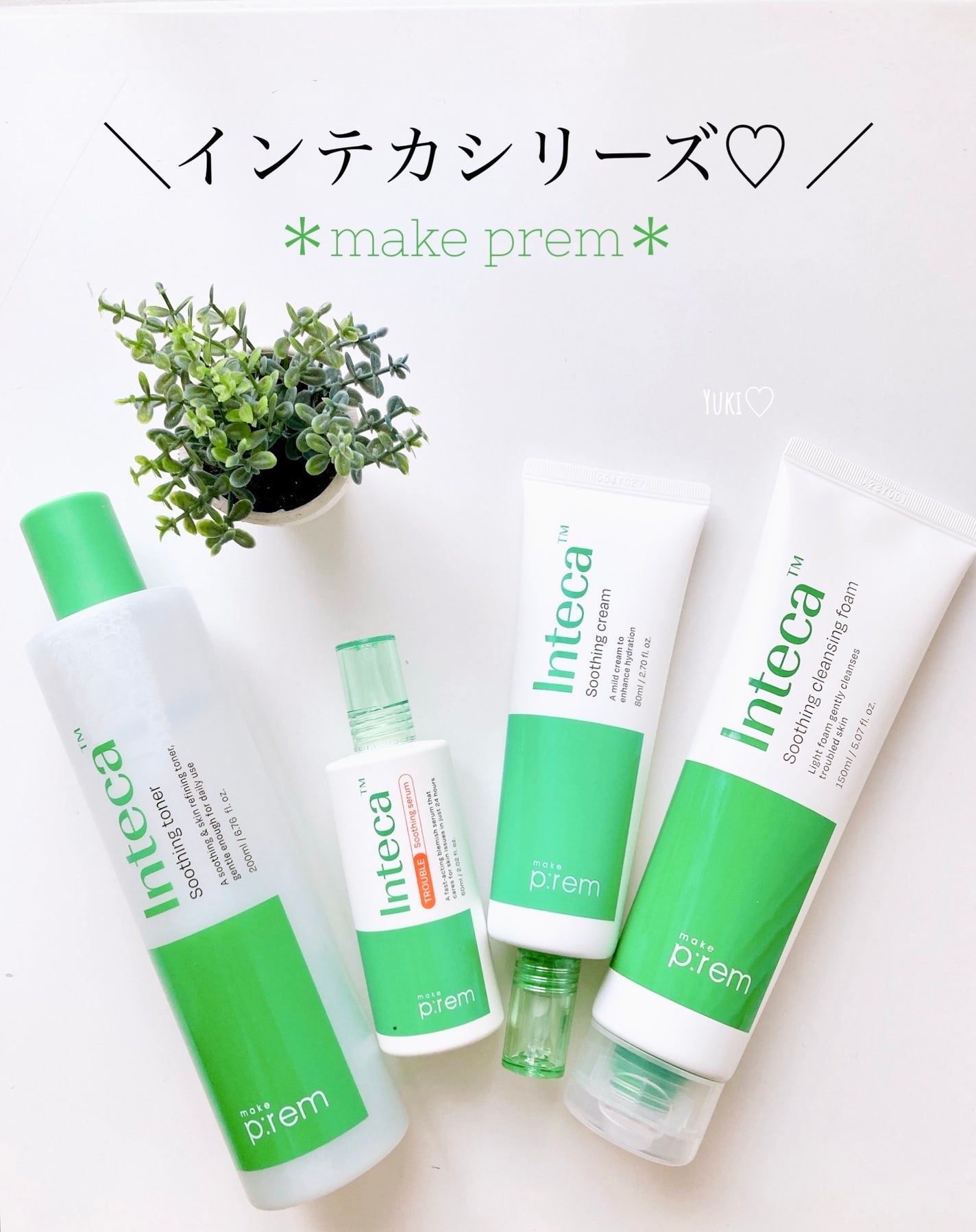 インテカ スージングクリーム/make prem/フェイスクリームを使ったクチコミ(1枚目)
