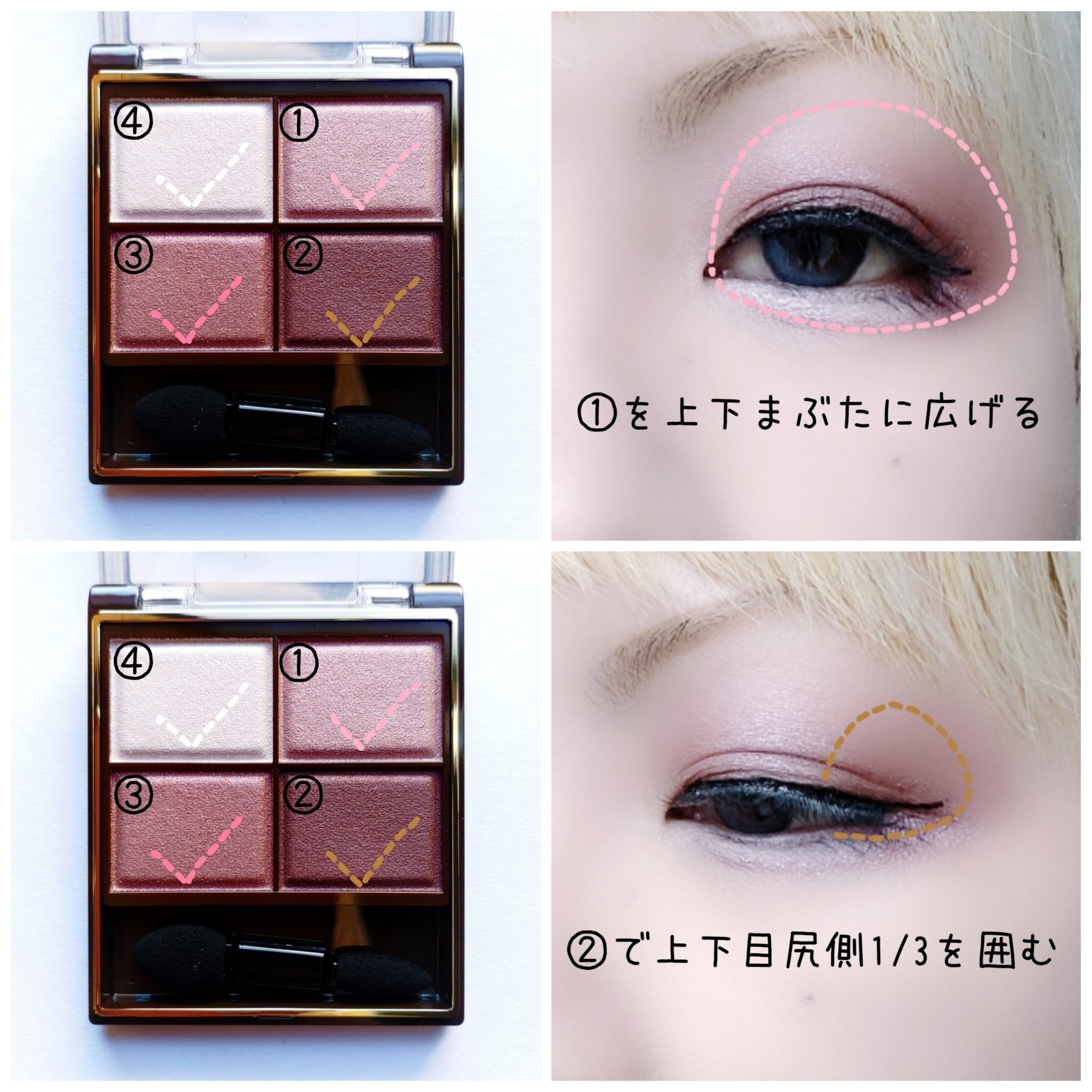 スキニーリッチシャドウ/excel/アイシャドウパレットを使ったクチコミ（2枚目）