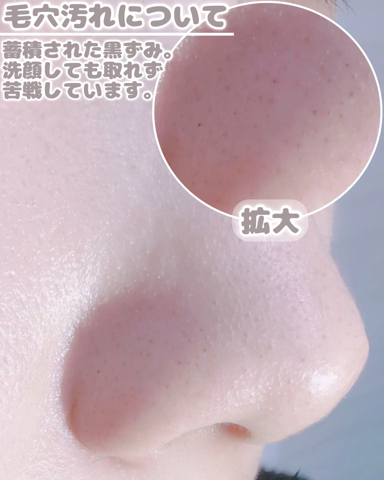 おうちdeエステ 肌をなめらかにする マッサージ洗顔ジェル/ビオレ/その他洗顔料を使ったクチコミ(4枚目)