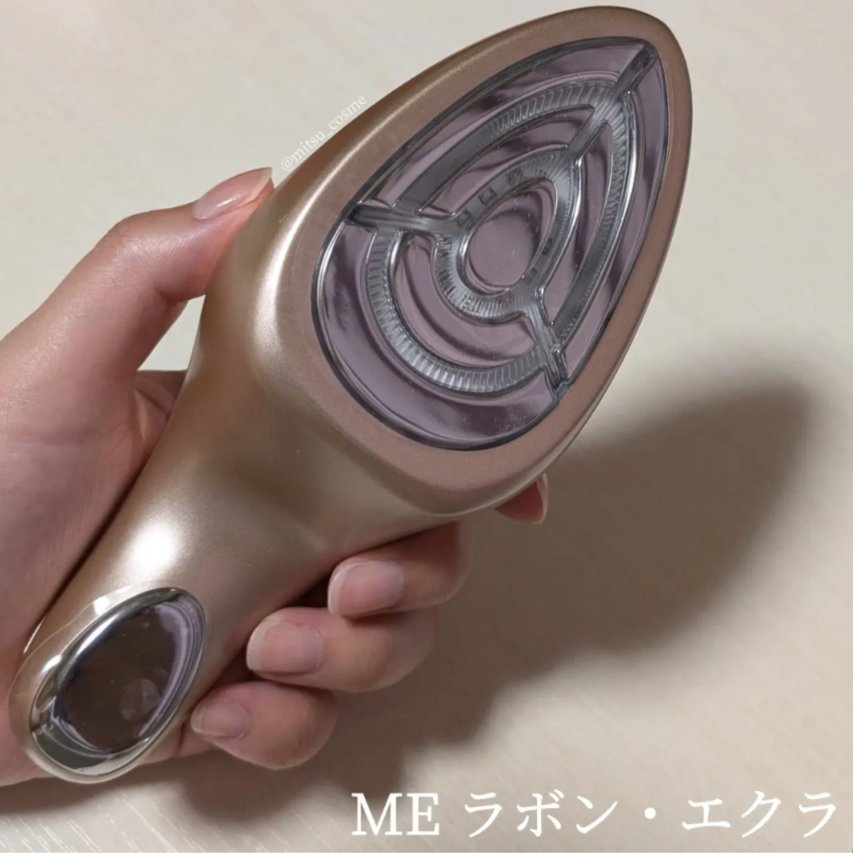 MEラボンエクラ/ME/美顔器・マッサージを使ったクチコミ（2枚目）