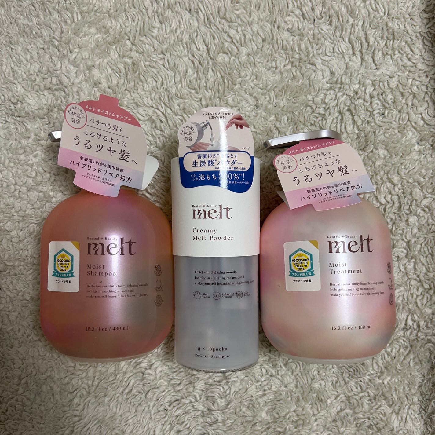 メルト モイストシャンプー/トリートメント/melt/市販シャンプーを使ったクチコミ(1枚目)