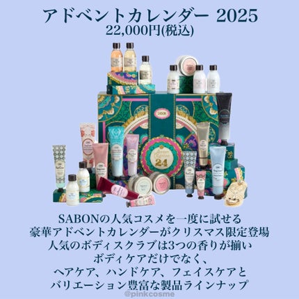 ファブリックミスト マジェスティック・ガラ/SABON/ファブリックミストを使ったクチコミ(6枚目)