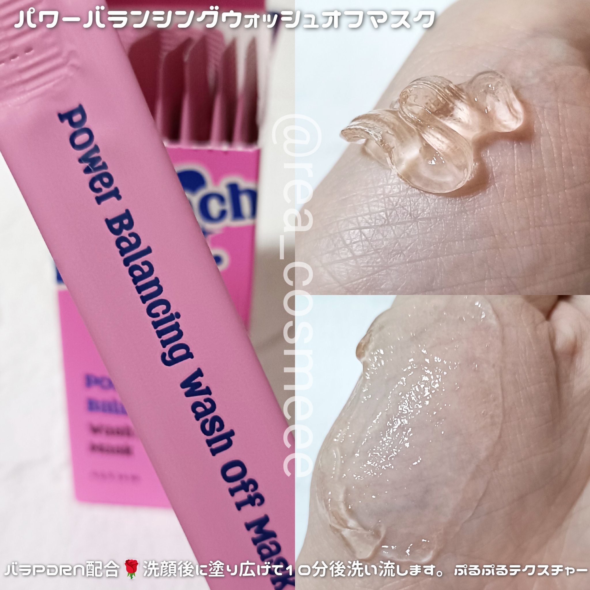 【増量タイプ】ウォッシュ　マスク　ポンプ ポンプ式水圧クリーナー ウォッシュ&クリーンEX | 999-302059 | 【公式