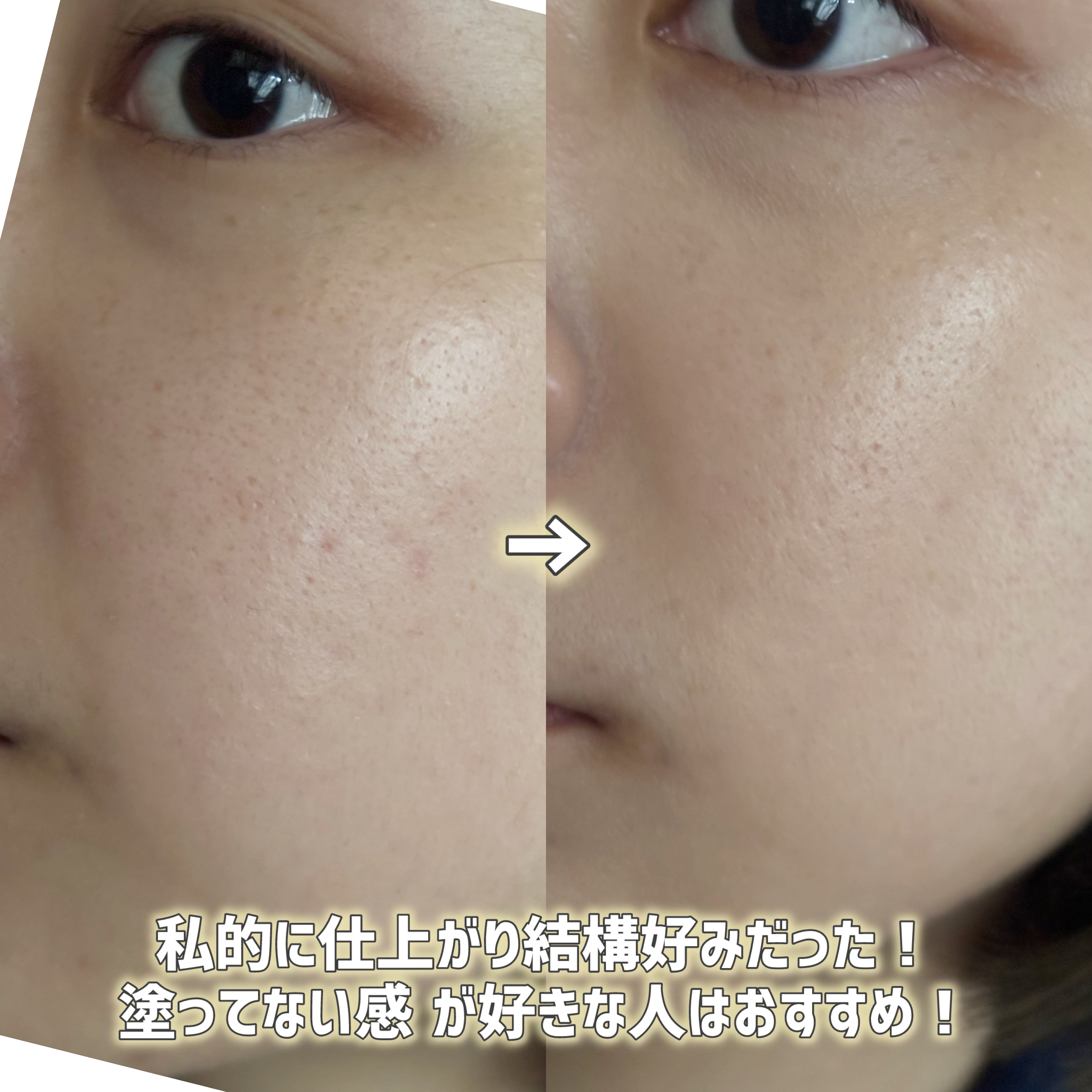 インクラスティングクッションファンデーション/THE FACE SHOP/クッションファンデーションを使ったクチコミ（3枚目）