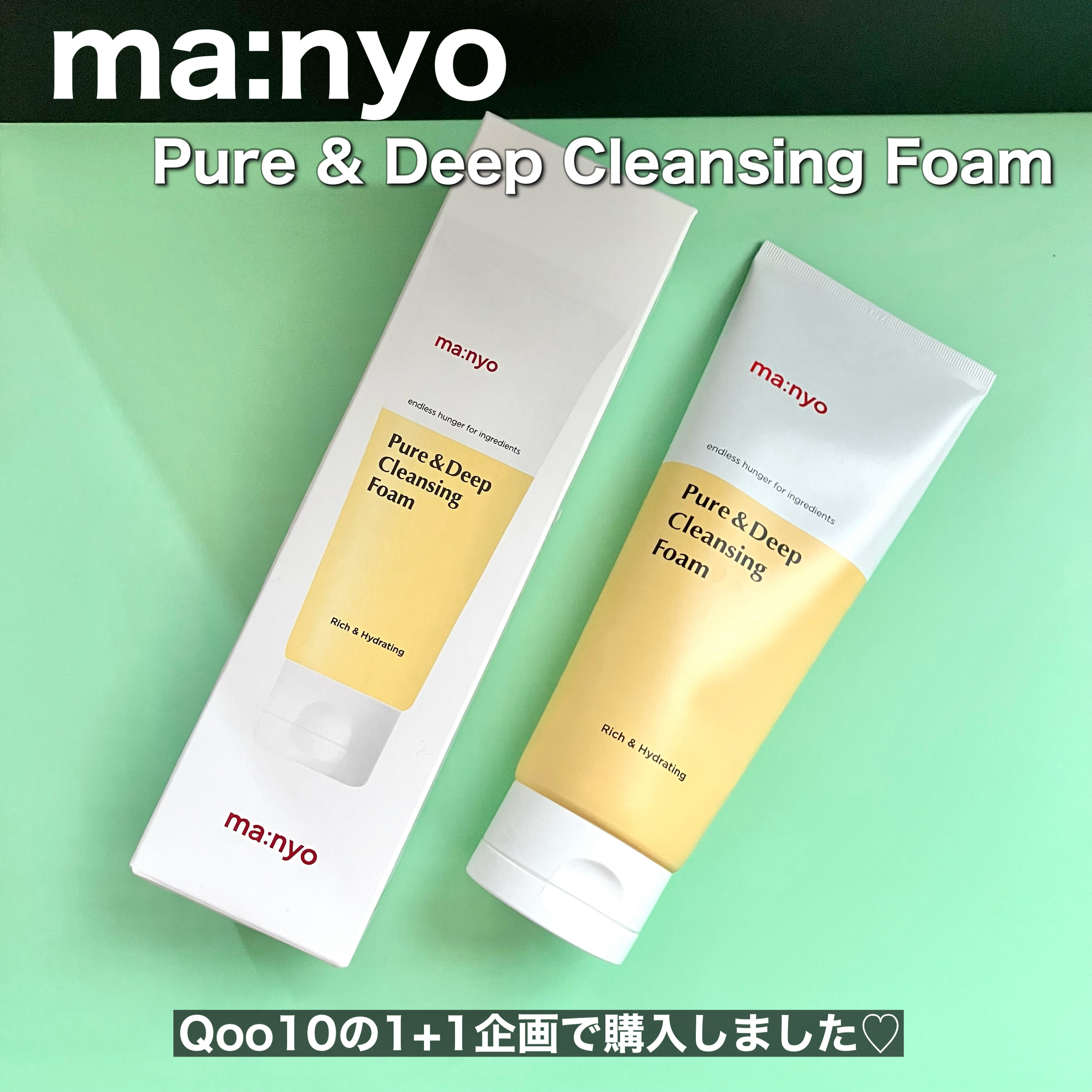 ピュア&ディープ洗顔料/manyo/洗顔フォームを使ったクチコミ（2枚目）