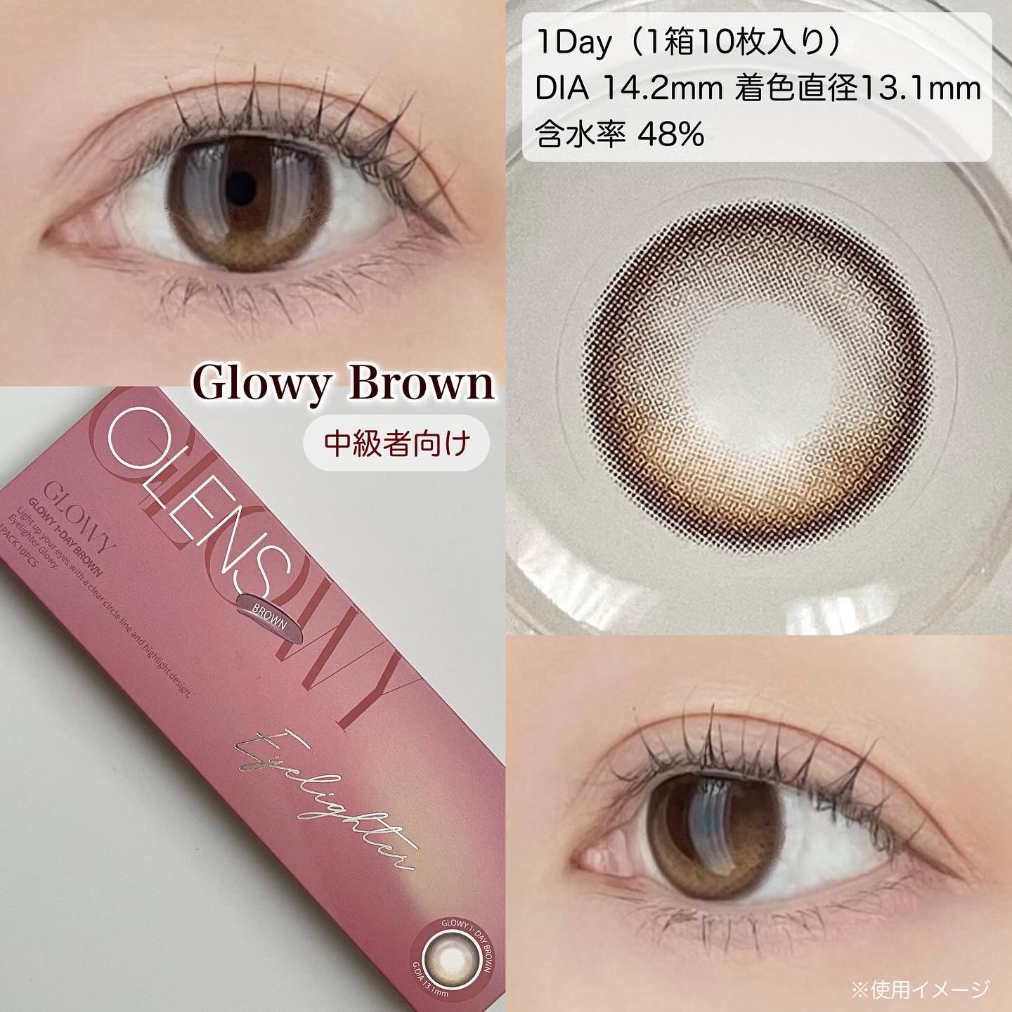 Glowy 1day/OLENS/ワンデー（１DAY）カラコンを使ったクチコミ（3枚目）