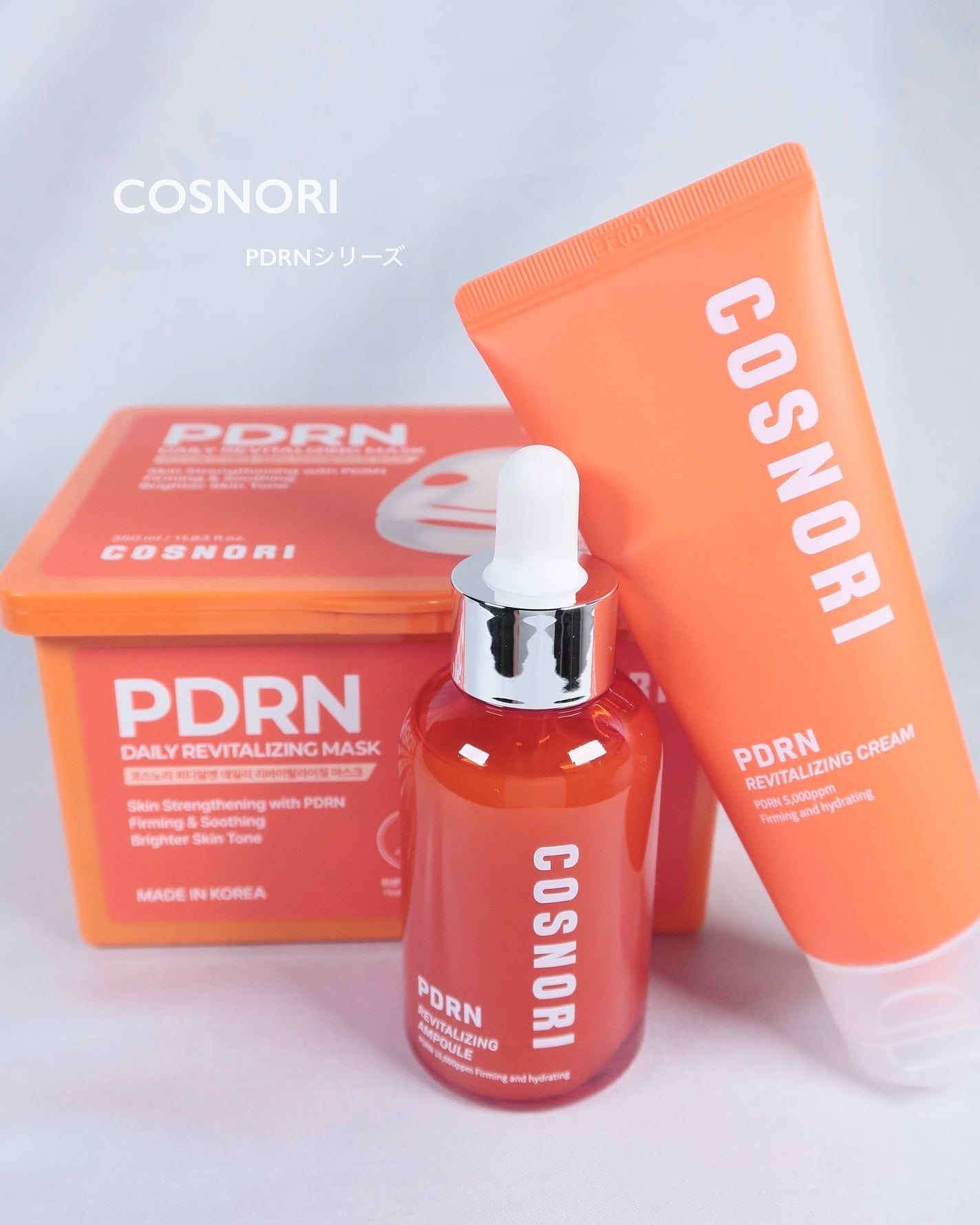 PDRNデイリーマスクパック/COSNORI/その他スキンケアを使ったクチコミ(1枚目)