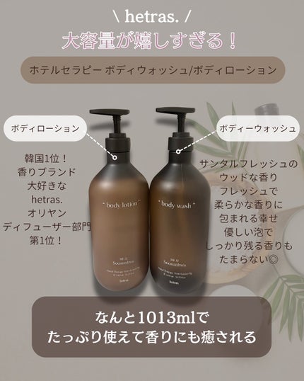 ããã©ã¹ãããã£ãŒããŒã·ã§ã³/hetras/ãã®ä»ã¹ãã³ã±ã¢ã䜿ã£ãã¯ãã³ãïŒ2æç®ïŒ