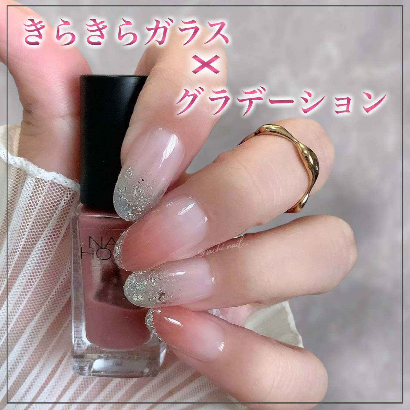 ネイルホリック つめ用ファンデ+/ネイルホリック/ネイルトップコートを使ったクチコミ（1枚目）