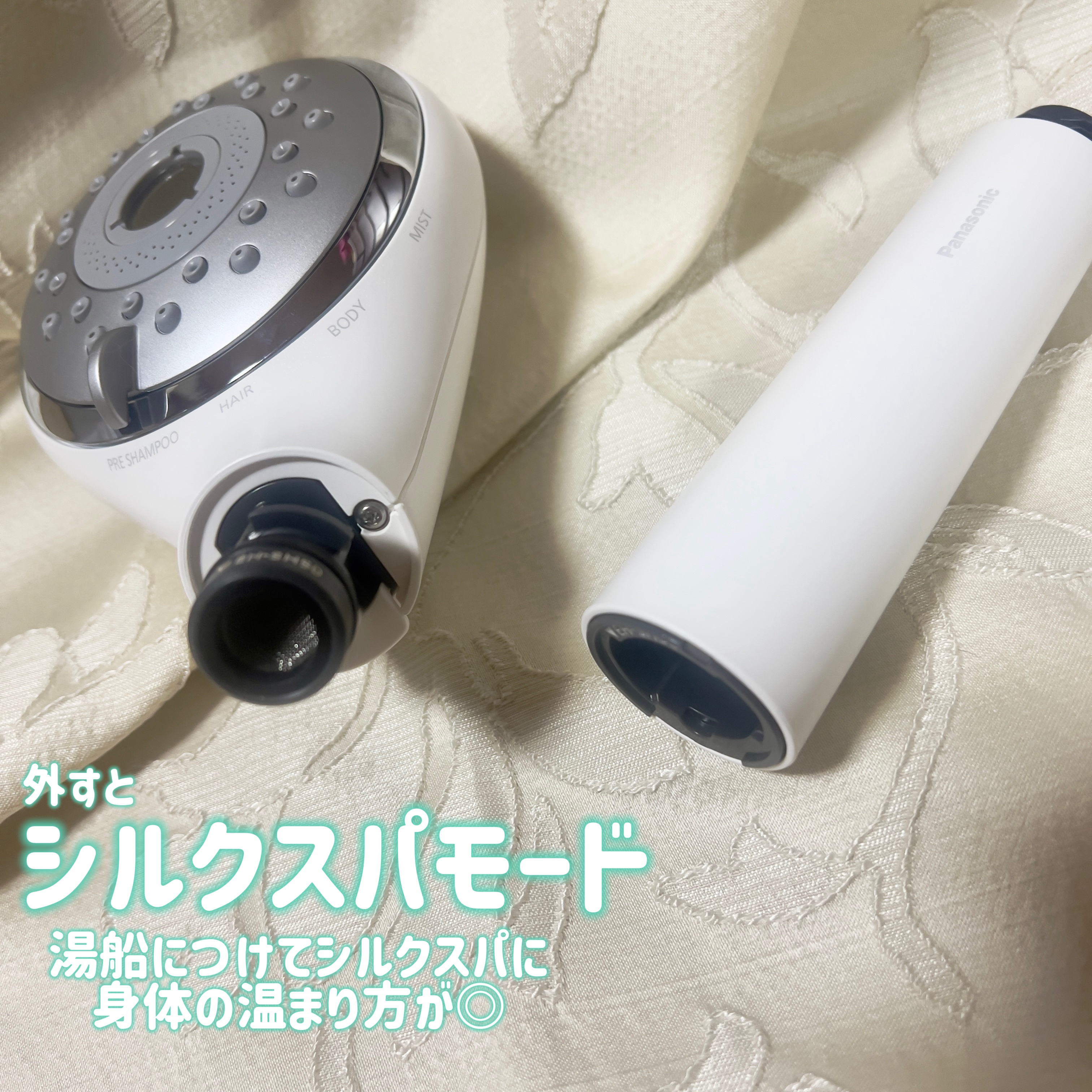 ファインバブルシャワーヘッド ファインベール EH-SH50/Panasonic/シャワーヘッドを使ったクチコミ（3枚目）