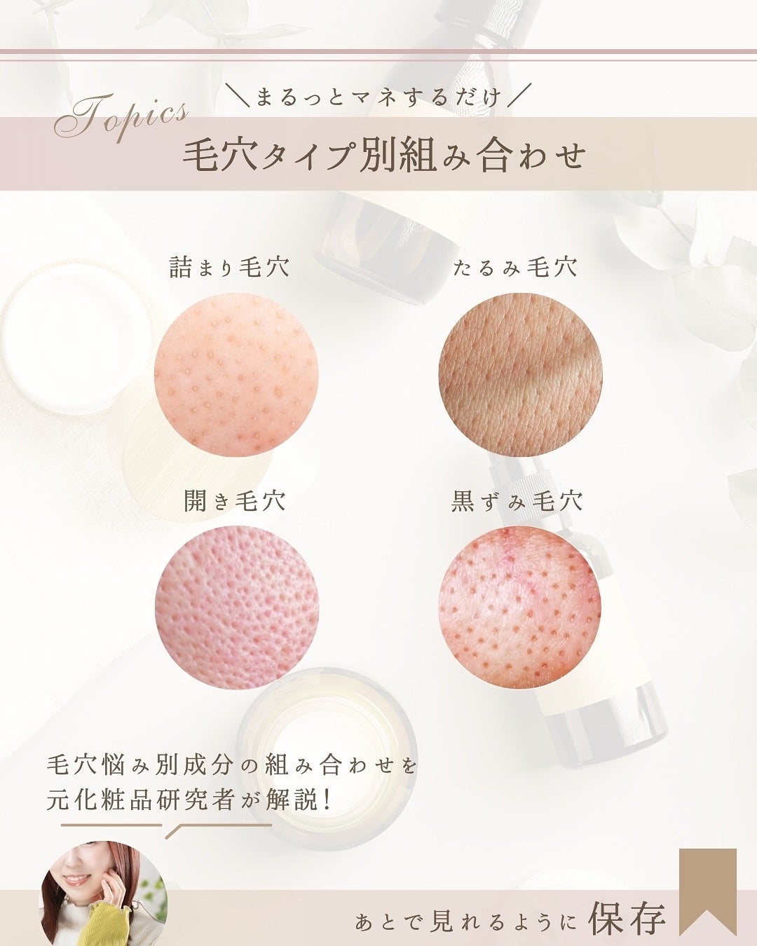 ゆん|元化粧品研究|ノーファンデ肌 on LIPS 「@yun.skincare_👈スキンケアで人生変えよう\ドラコ..」(2枚目)
