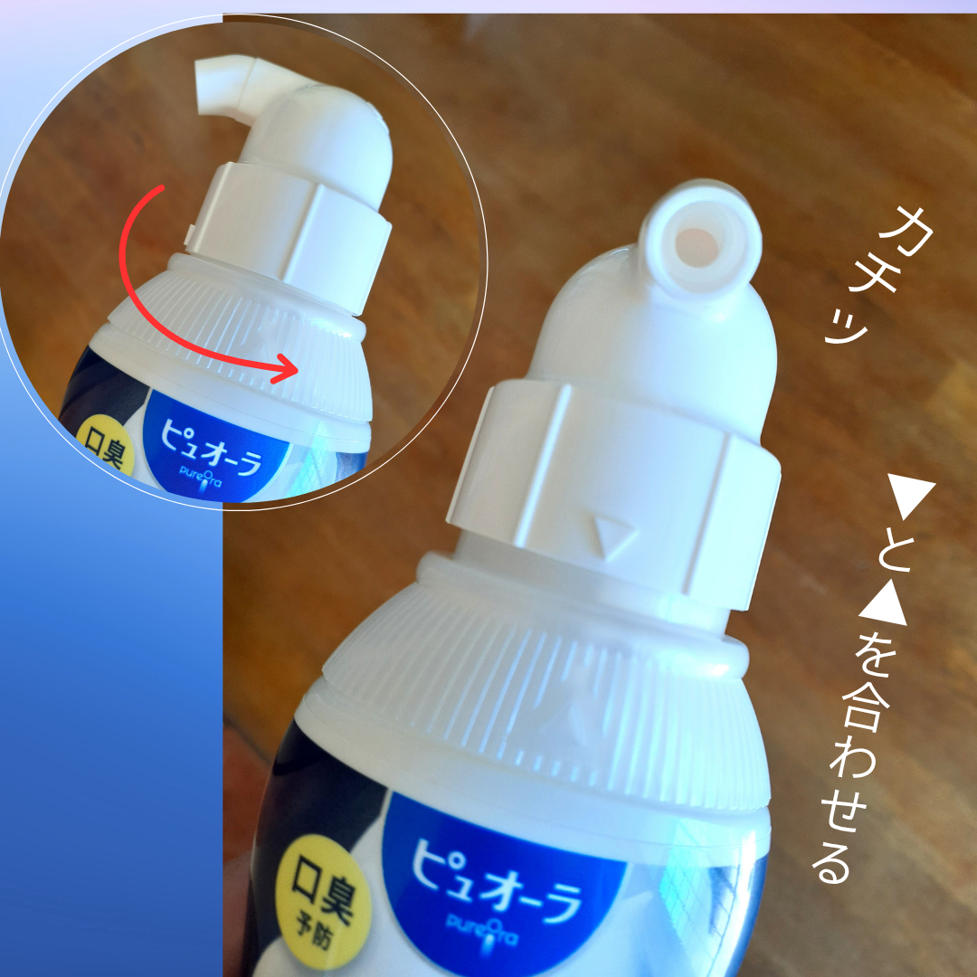 ピュオーラ 泡ハミガキ/ピュオーラ/歯磨き粉を使ったクチコミ（3枚目）