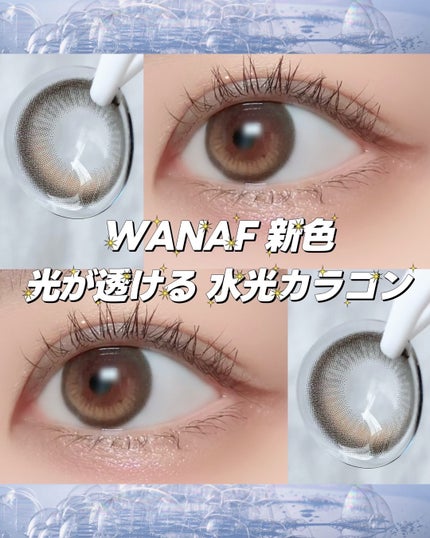 ダズルシャドウ リキッド アイシャドウ グリッター/M・A・C/リキッドアイシャドウを使ったクチコミ(1枚目)