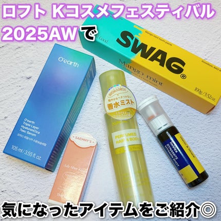 セミーズ エイド ショット ティント/the SAEM/リップティントを使ったクチコミ(2枚目)