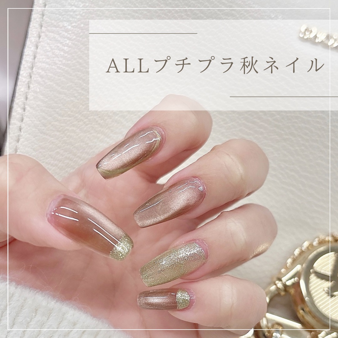 プチプライス  カラージェル C-214 ジュエリーゴールド/Petit Price/ジェルネイルを使ったクチコミ（1枚目）