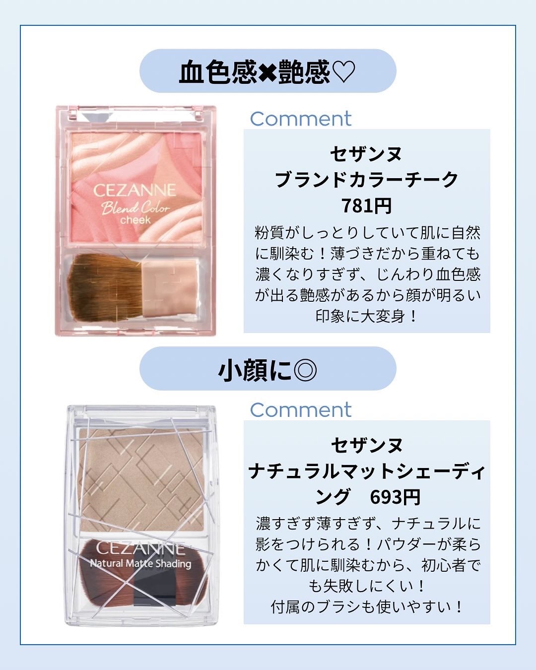 UVシルクカバーパウダー/CEZANNE/プレストパウダーを使ったクチコミ(3枚目)