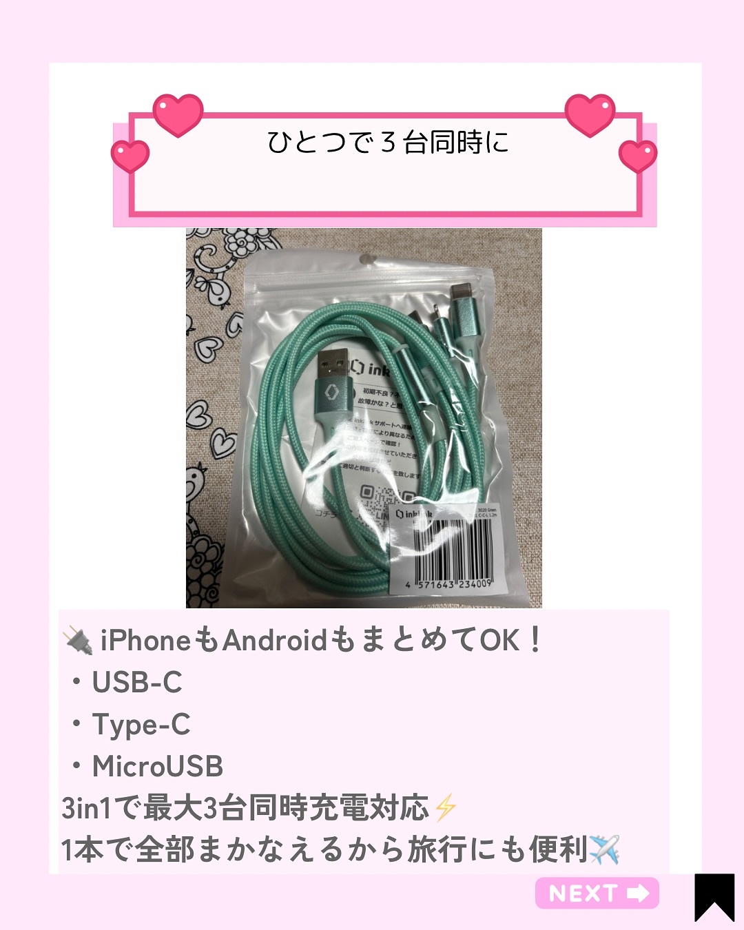 を使ったクチコミ（3枚目）