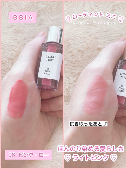 ローティント/BBIA/リップティントを使ったクチコミ(2枚目)