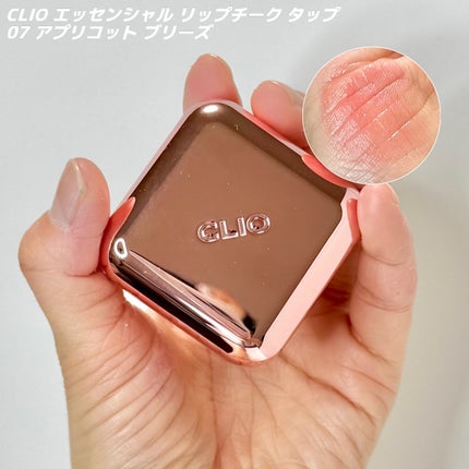 フィー 3Dボリューミンググロス/fwee/リップグロスを使ったクチコミ(5枚目)