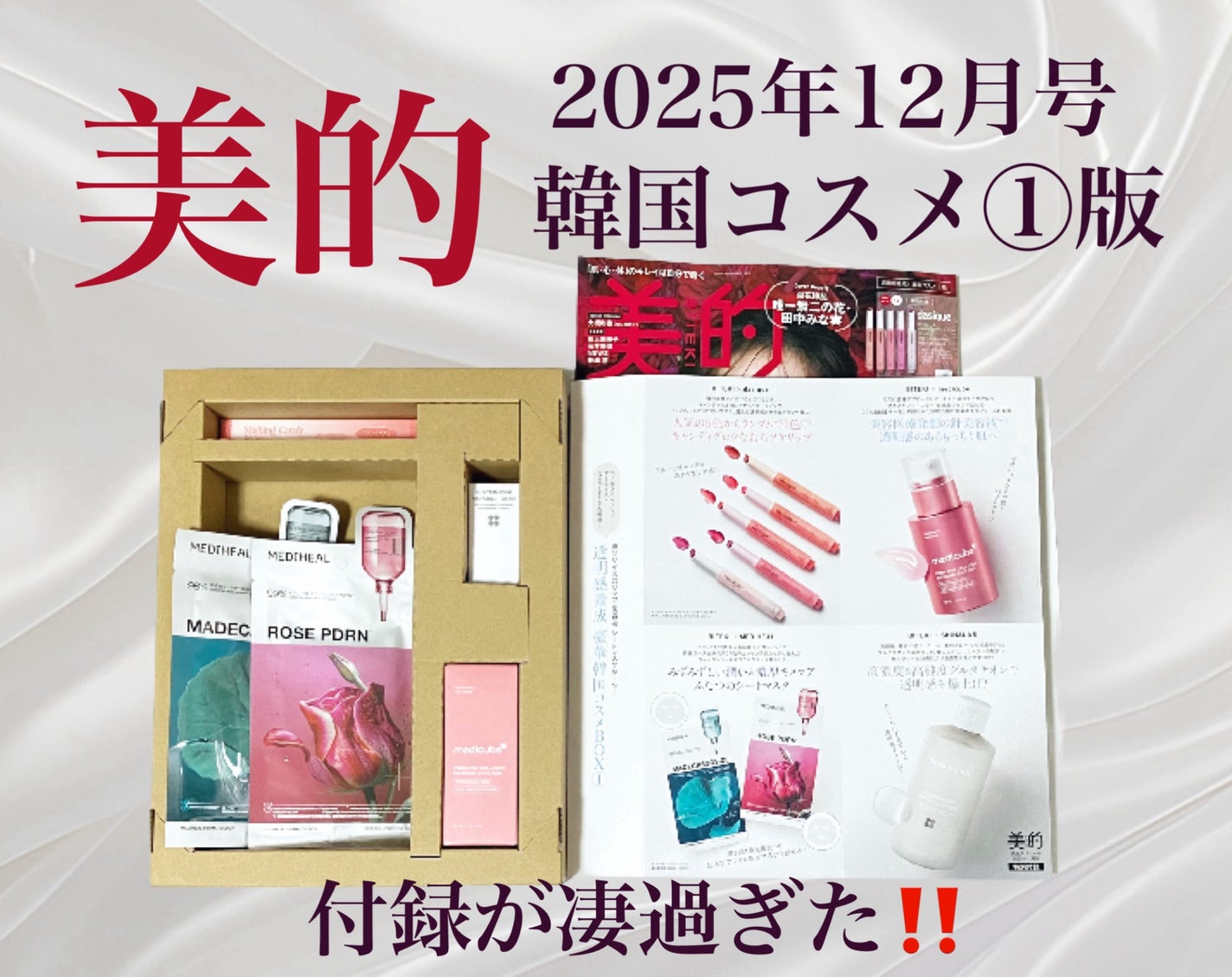 メルティングキャンディーバーム/dasique/口紅を使ったクチコミ(1枚目)